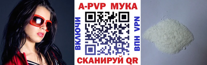 Купить АМФ  Канабис  Мефедрон  ГАШ  А ПВП  Мещовск