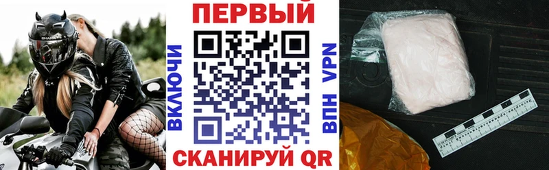 АМФ 97%  Купить  Мещовск 