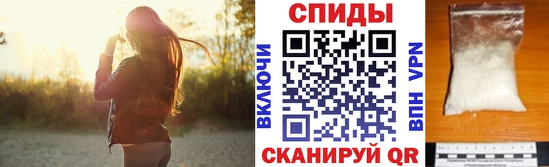 Amphetamine Розовый Мещовск