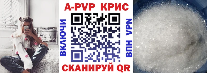 A PVP СК  Купить  Мещовск 