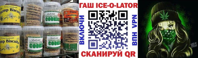Купить где  Мещовск  Canna-Cookies конопля 