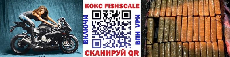 Кокаин VHQ Мещовск