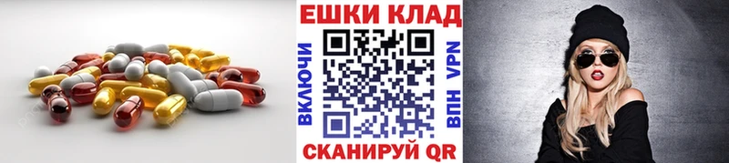 ЭКСТАЗИ louis Vuitton Купить Мещовск