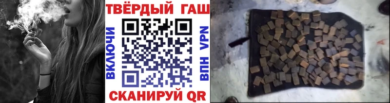 Купить  Мещовск  ГАШ убойный 
