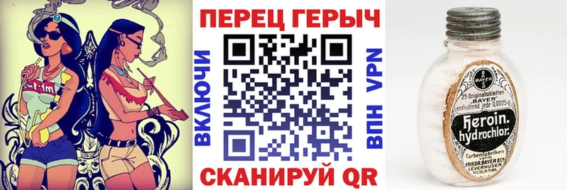 Героин афганец  Купить  Мещовск 