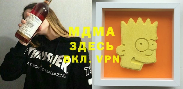 стаф Заводоуковск