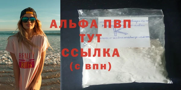 крисы Заволжск