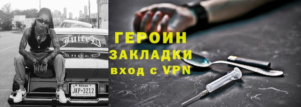 шишки Заволжье
