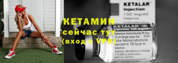 крисы Заволжск
