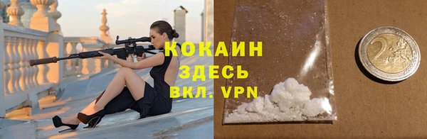 крисы Заволжск