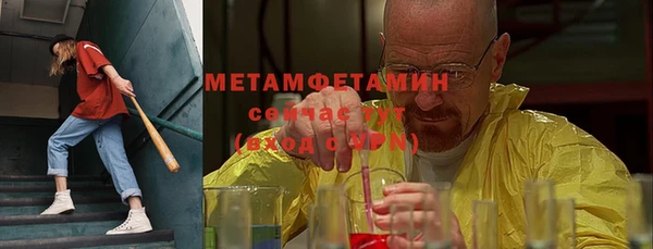 стаф Заводоуковск