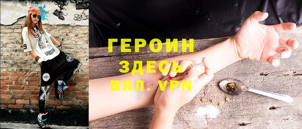 стаф Заводоуковск