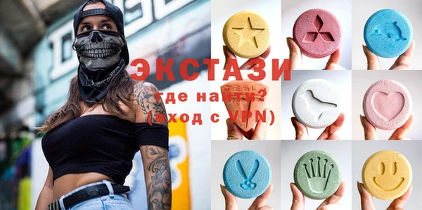 шишки Заволжье