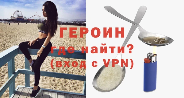 шишки Заволжье