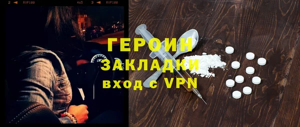 стаф Заводоуковск