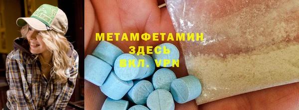 стаф Заводоуковск