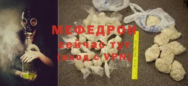 крисы Заволжск