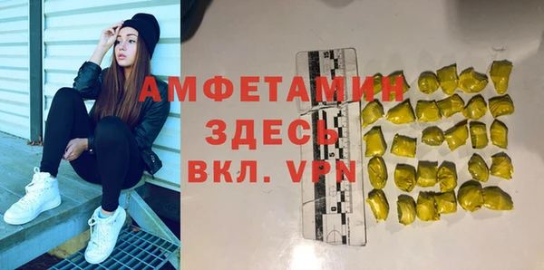крисы Заволжск