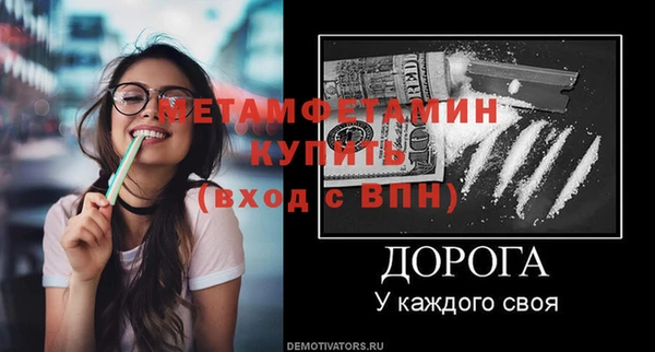 крисы Заволжск