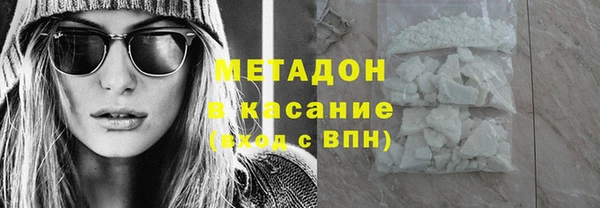 крисы Заволжск