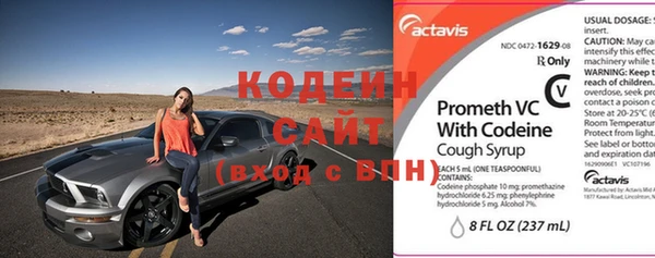 крисы Заволжск