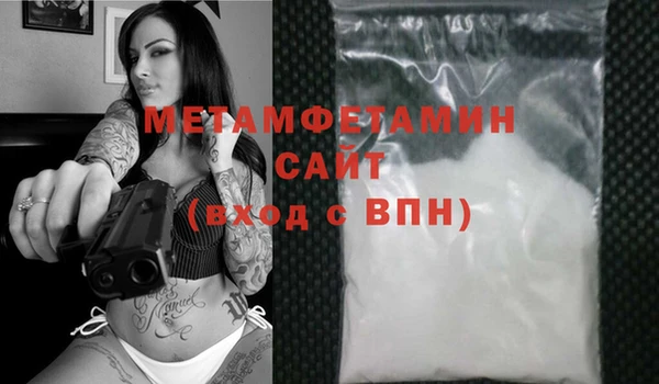 крисы Заволжск