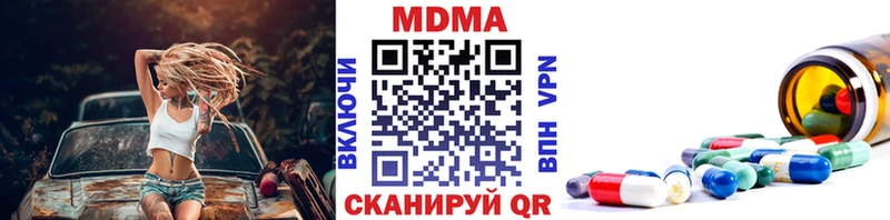 Купить где  Мещовск  МДМА crystal 