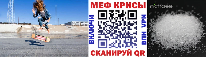 МЕФ мука Мещовск