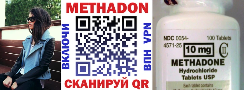 Купить закладки  Мещовск  МЕТАДОН мёд 