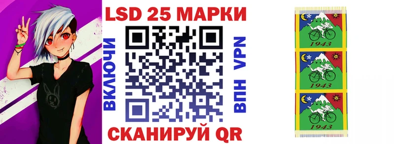 Марки NBOMe 1500мкг  Купить где  Мещовск 