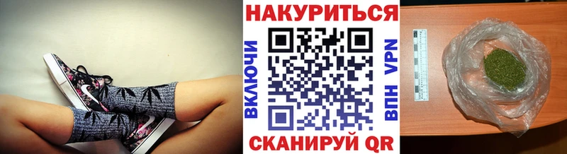 Купить  Мещовск  Конопля MAZAR 